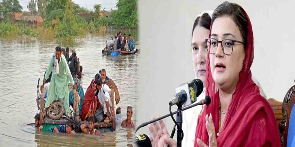 پنجاب حکومت سیلاب متاثرین امداد بینظیر انکم سپورٹ کے ذریعے دینے سے انکار