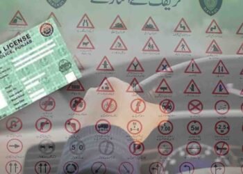 ڈرائیونگ لائسنس فیس 2025 کا نیا شیڈول اور آن لائن اپلائی گائیڈ