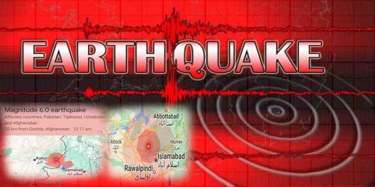 پنجاب اور خیبرپختونخوا میں زلزلے کے شدید جھٹکے