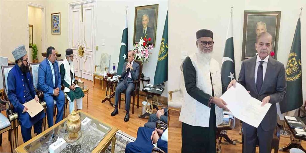 ملاقات کی تفصیلات