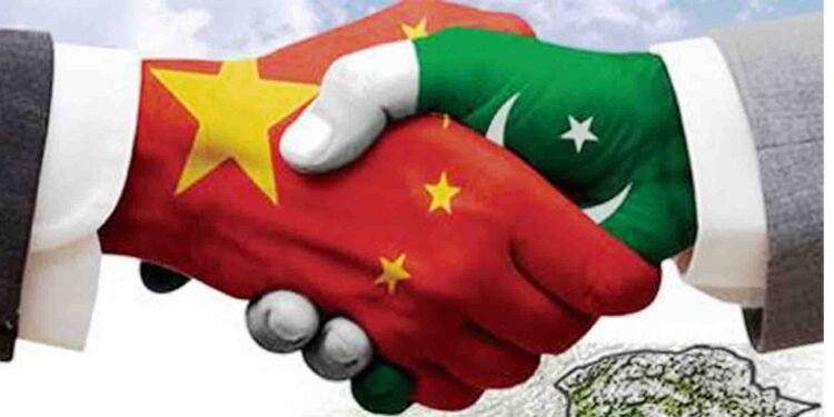 پاک چین زرعی سرمایہ کاری کانفرنس