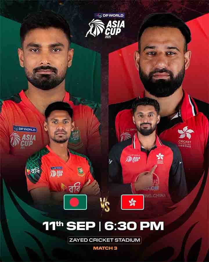 ایشیا کپ میں بنگلہ دیش اور ہانگ کانگ کے درمیان ٹاس کا منظر