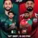 ایشیا کپ ٹی 20 میں پاکستان بمقابلہ عمان میچ
