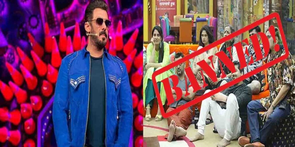 بگ باس 19 میں حاضرین پر پابندی