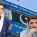 پنجاب حکومت کا بینظیر انکم سپورٹ پروگرام سے امداد دینے پر انکار