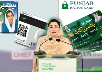 مریم نواز کی بلاول بھٹو پر تنقید، 10 لاکھ روپے کے ریلیف پیکج کا اعلان