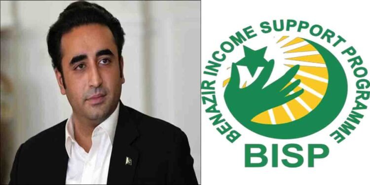 بلاول بھٹو: بی آئی ایس پی کے ذریعے سیلاب متاثرین کی مدد وفاقی حکومت کی ذمہ داری