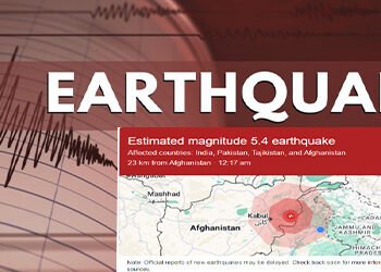پاکستان میں زلزلے کے جھٹکے شدت 5۔4