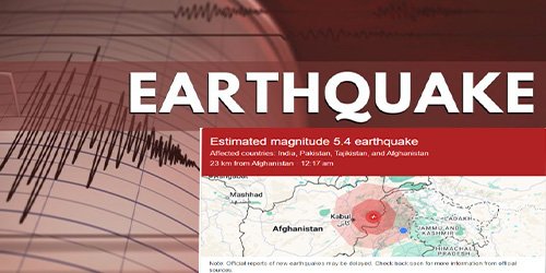 پاکستان میں زلزلے کے جھٹکے شدت 5۔4