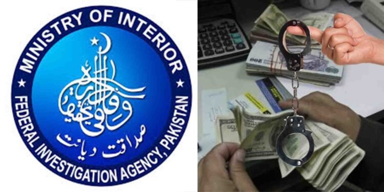 حوالہ ہنڈی میں ملوث ملزمان