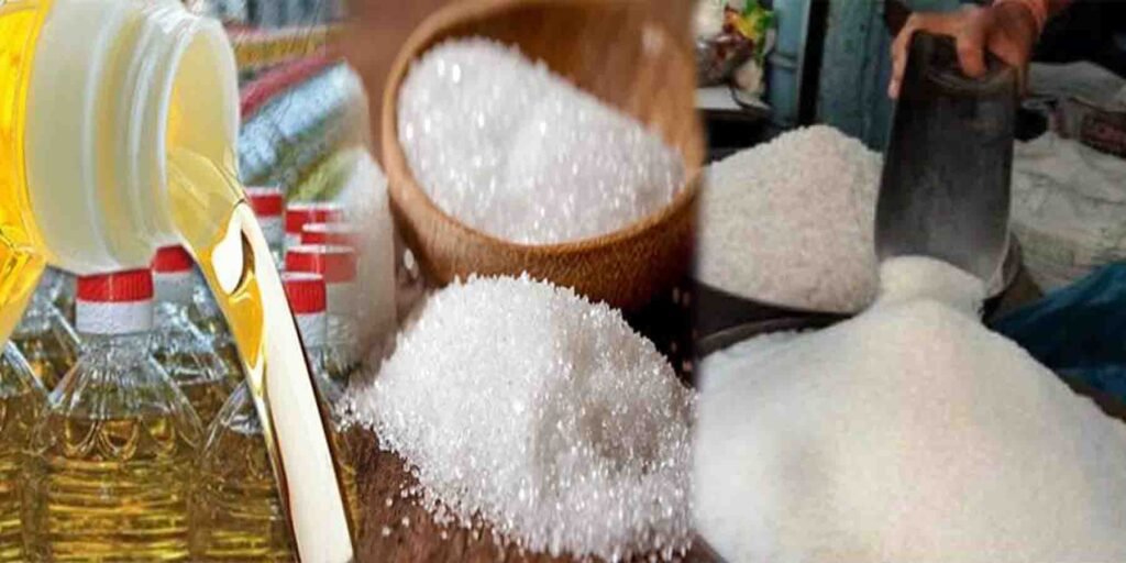 آٹا گھی تیل چینی کی قیمتیں