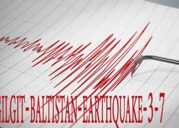 گلگت بلتستان زلزلہ 3.7 شدت کے جھٹکے