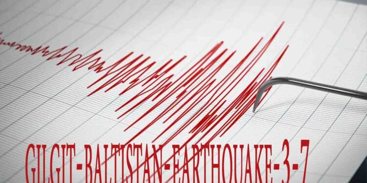 گلگت بلتستان زلزلہ 3.7 شدت کے جھٹکے