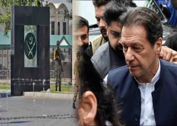 اسلام آباد انسداد دہشت گردی عدالت میں جی ایچ کیو حملہ کیس کی سماعت