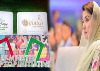 وزیر اعلیٰ پنجاب مریم نواز چکوال میں اسکول آف ایکسیلینس کا افتتاح کرتے ہوئے