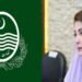 مریم نواز پنجاب پر بات برداشت نہیں کریں گی