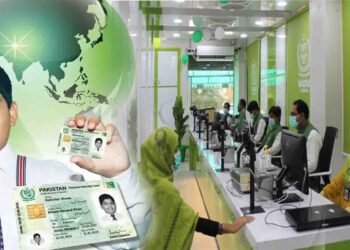 نادرا کی جانب سے بچے کا شناختی کارڈ بنانے کی اہمیت