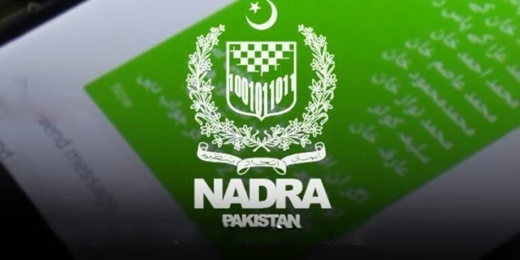 نادرا کال سینٹر کی اپ گریڈیشن کے باعث عارضی بندش