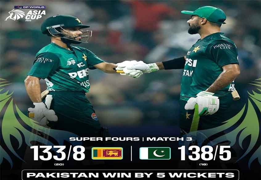 پاکستان بمقابلہ سری لنکا ایشیا کپ 2025 سپر فورز میں پاکستان کی فتح