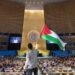 فلسطین کی اقوام متحدہ شمولیت