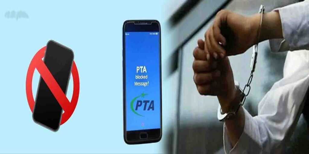 قانونی پہلو اور نتائج