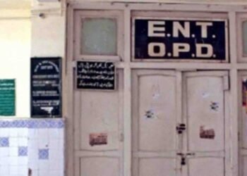 سرکاری اسپتالوں کی ہڑتال