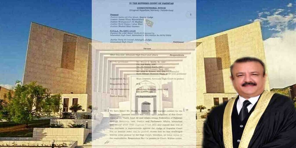 سپریم کورٹ کے ریمارکس