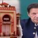 توشہ خانہ 2 کیس کی سماعت اڈیالہ جیل میں، بانی پی ٹی آئی اور بشری بی بی پیش
