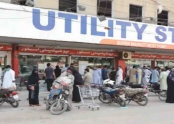 یوٹیلیٹی اسٹورز ملازمین کے لیے اہم خبر، حکومت کی جانب سے 25 ارب 25 کروڑ روپے کا ریلیف پیکیج