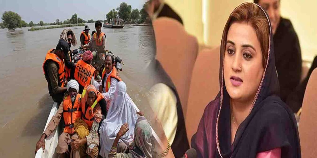 وزیر اطلاعات پنجاب عظمیٰ بخاری 