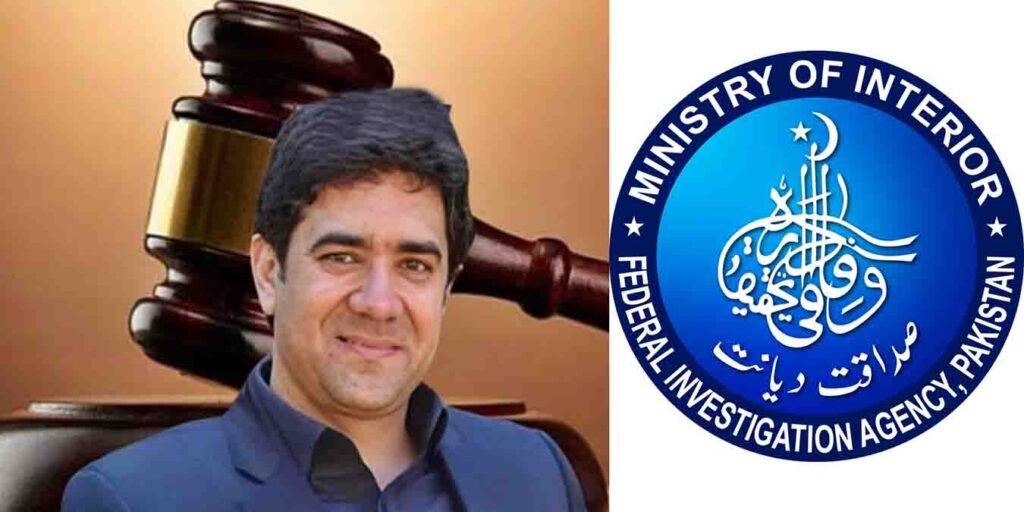 ایف آئی اے کا مؤقف