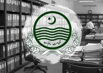 پنجاب حکومت ڈیجیٹل فائل سسٹم
