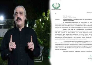 وزیراعلیٰ خیبر پختونخوا علی امین گنڈاپور کا استعفا گم ہونے کا معمہ