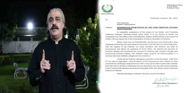 وزیراعلیٰ خیبر پختونخوا علی امین گنڈاپور کا استعفا گم ہونے کا معمہ