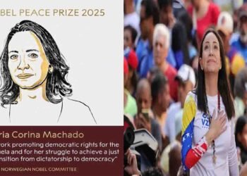 نوبل امن انعام 2025 کی فاتح ماریہ کورینا مچاڈو تقریب کے دوران خطاب کر رہی ہیں