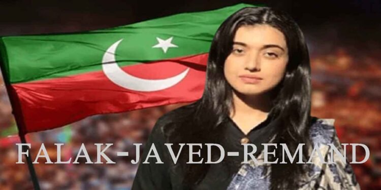 لاہور عدالت میں فلک جاوید کا چار روزہ جسمانی ریمانڈ منظور