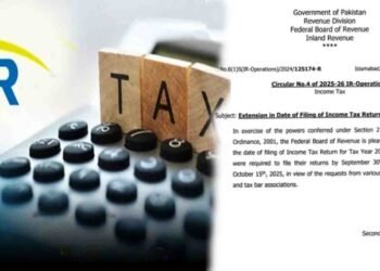 "FBR Tax Return Date Extended – ایف بی آر نے ٹیکس ریٹرن جمع کرانے کی آخری تاریخ میں توسیع کردی"
