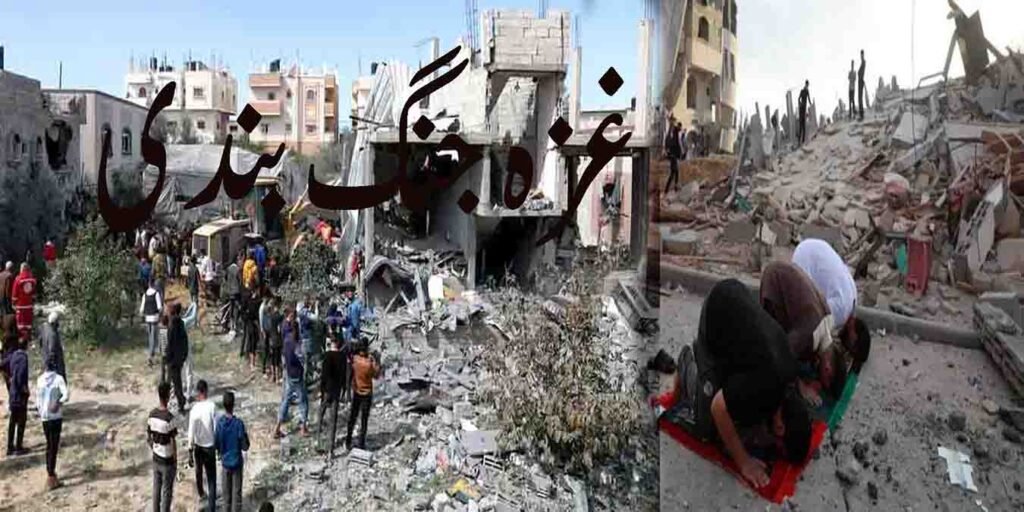 غزہ جنگ بندی کے بعد امن معاہدہ، اسرائیل اور فلسطین کے درمیان سیز فائر