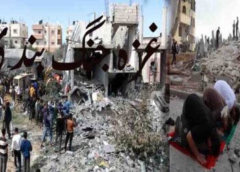 غزہ جنگ بندی کے بعد امن معاہدہ، اسرائیل اور فلسطین کے درمیان سیز فائر