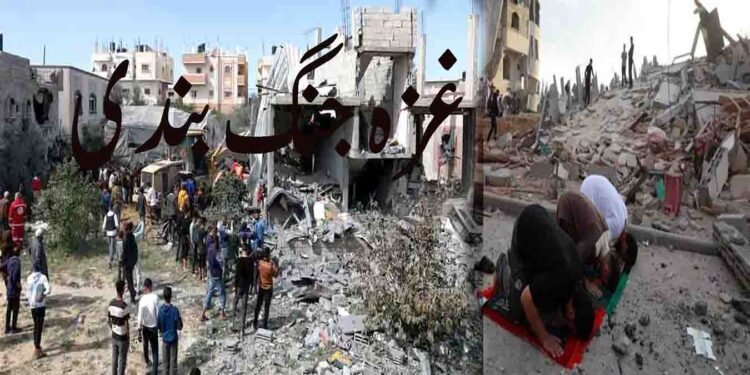 غزہ جنگ بندی کے بعد امن معاہدہ، اسرائیل اور فلسطین کے درمیان سیز فائر