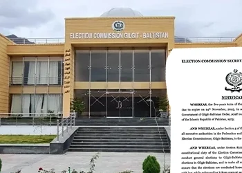 الیکشن کمیشن آف گلگت بلتستان کا حکومت کے اختیارات منجمد کرنے کا فیصلہ