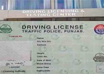 ڈرائیونگ لائسنس بنوانے والوں کے لیے خوشخبری — پنجاب حکومت کا موبائل یونٹ آغاز