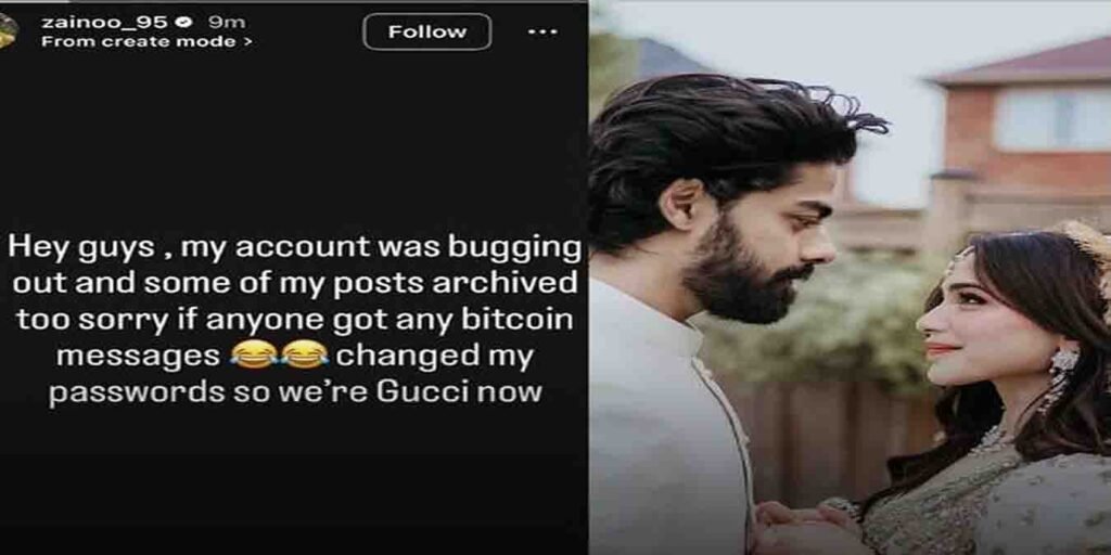 زین احمد کی وضاحت