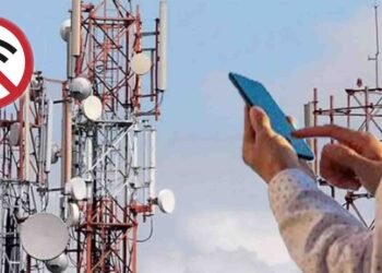 راولپنڈی اسلام آباد میں موبائل فون انٹرنیٹ سروس معطل