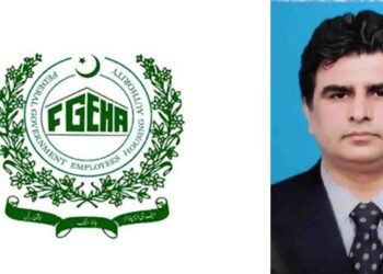 اسلام آباد ڈائریکٹر لینڈ