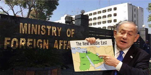 پاکستان کی جانب سے اسرائیل کے مغربی کنارے تک توسیعی عزائم کی مذمت