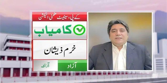 خیبرپختونخوا سے سینیٹر منتخب — پی ٹی آئی امیدوار خرم ذیشان خیبرپختونخوا سینٹ ضمنی انتخابات میں کامیاب