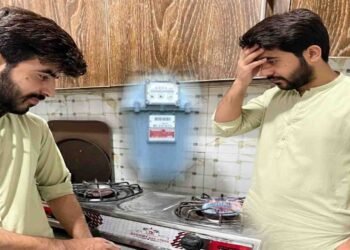 سوئی گیس پالیسی