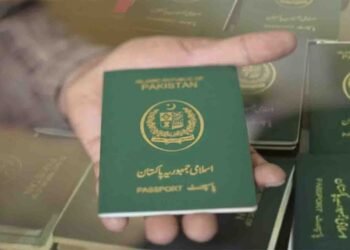 پاسپورٹ بنوانے کا عمل مزید آسان بنا دیا گیا