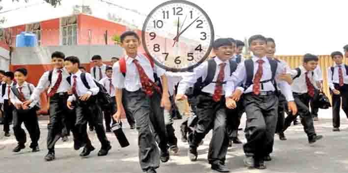 پنجاب اسکول اوقات کار میں تبدیلی، سردیوں کے لیے نیا شیڈول جاری